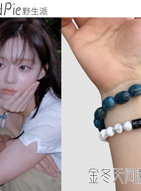 2025金冬天同款手链蓝色白色手串