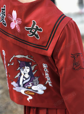 六酱原创高端定制魔女茶丸组日文刺绣特攻不良JK水手服长裙制服