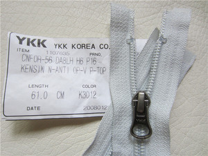 YKK5号尼龙单头开尾拉链 浅灰色 高档服装门襟拉链 拉锁 K3012