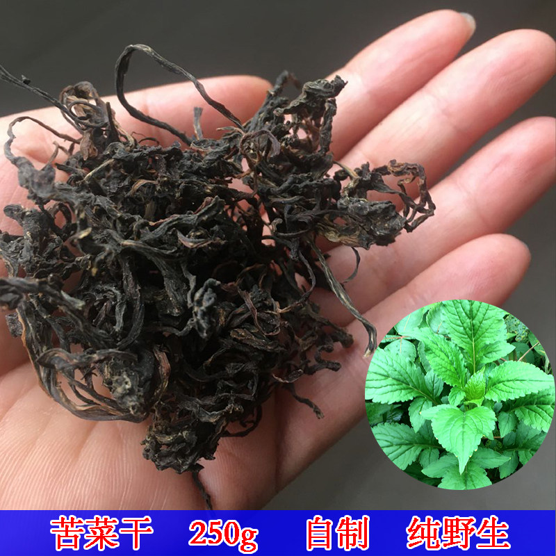 3份包邮福建泰宁农家野生苦菜干自制天然晒苦斋婆野菜干煲汤 250g