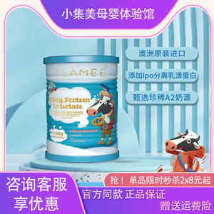 新款提拉米乳铁蛋白分离乳清蛋白粉新包装LPO调制乳粉