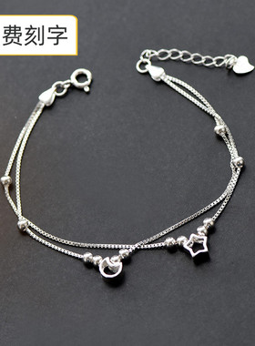 百搭日月亮星星串珠送女友手链