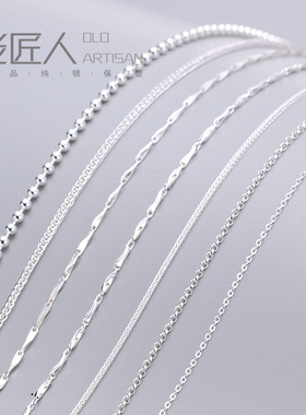 999纯银项链锁骨链百搭款