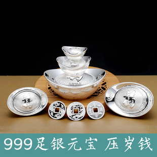银元宝999纯银空心摆件收藏压岁钱饺子币足银锭银币投资活动礼品