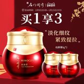 名门闺秀幼颜膏50g 送16g 抗衰老面霜紧致皱纹晚霜滋润提亮肤色