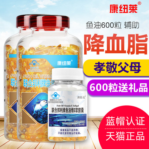 300粒大瓶鱼油畅销10年