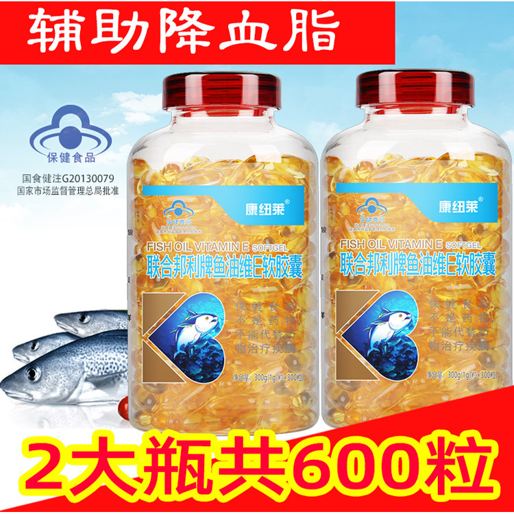 共600粒鱼油好鱼油畅销10年图片