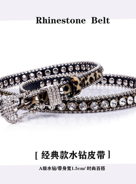 A级水钻腰带女士皮带配牛仔裤带