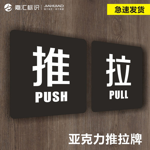 木纹移动标识牌定制定做