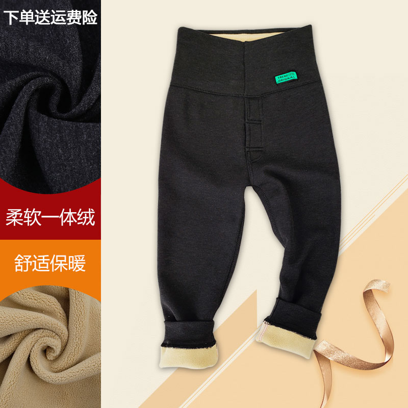 色拉姆保暖裤女童打底裤自发热儿童棉裤秋裤春秋薄款男童小中大童
