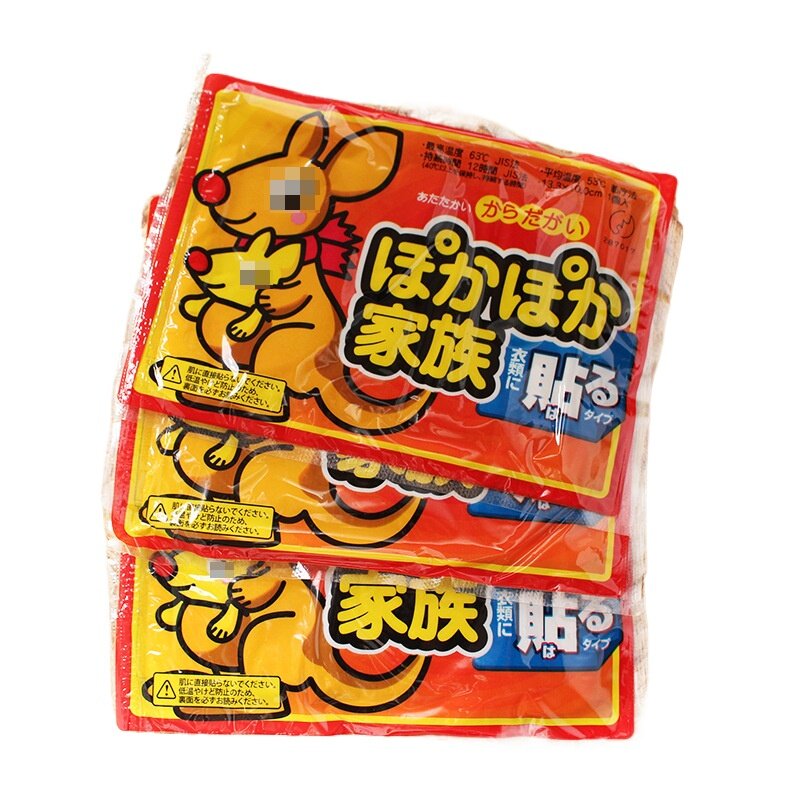 大号暖宝宝暖贴 自发热保暖贴暖足贴发热贴保暖身贴暖手宝腰腹贴