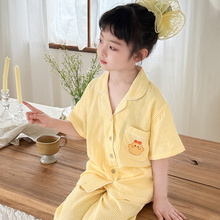 『眠岛』夏季儿童睡衣纯棉纱布大童短袖长裤男女宝宝卡通家居服