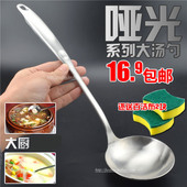 哑光不锈钢大汤勺火锅勺 韩国长柄加厚炒菜勺子调羹餐具厨房套装
