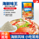 高汤提味料 增鲜增香调味料 鲜香粉商用粉 海鲜调味粉 海鲜粉调料