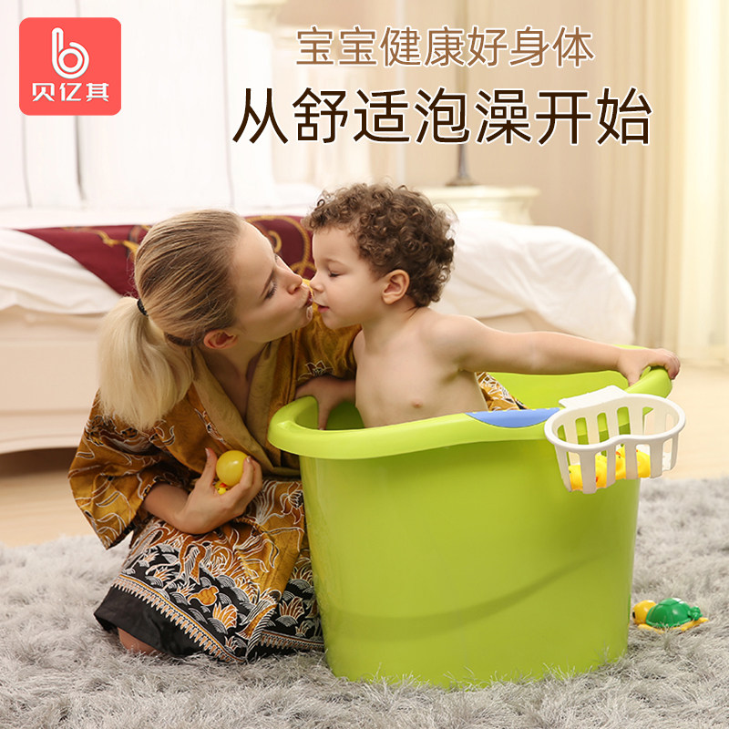 儿童浴桶小号宝宝洗澡桶加厚婴幼儿沐浴桶家用可坐婴儿泡澡桶浴盆|msdalam kategori lampin/Xihu/makan/push pelarik, Mandi produk penjagaan kulit bayi, tab mandi - dari Buy2taobao.com untuk memberikan perkhidmatan ejen Taobao profesional membeli