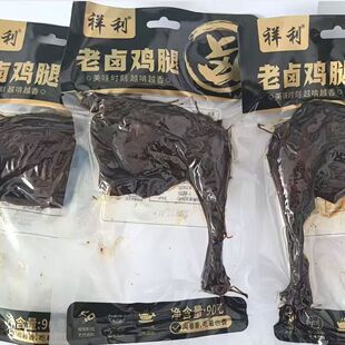 温州特产祥利老卤鸡腿90g卤味零食休闲解馋即食小吃正宗怀旧味道