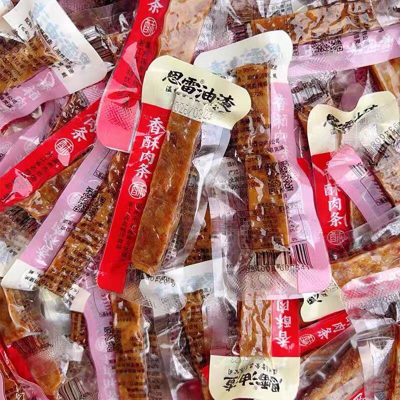 温州特产恩雷长条猪油渣细条小包装即休闲食品多口味猪肉脯香酥肉