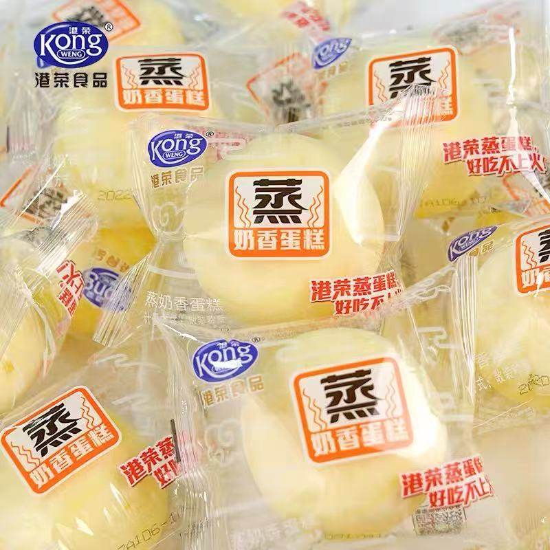 港荣蒸奶香蛋糕独立包装传统糕点零食1000g营养蛋糕面包早餐点心