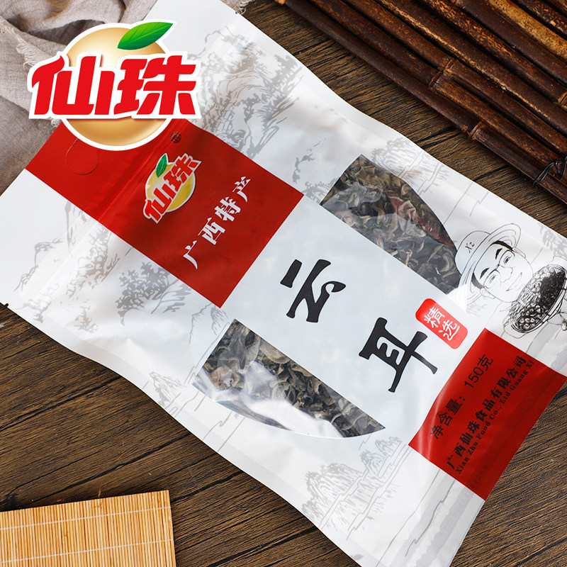 仙珠云耳