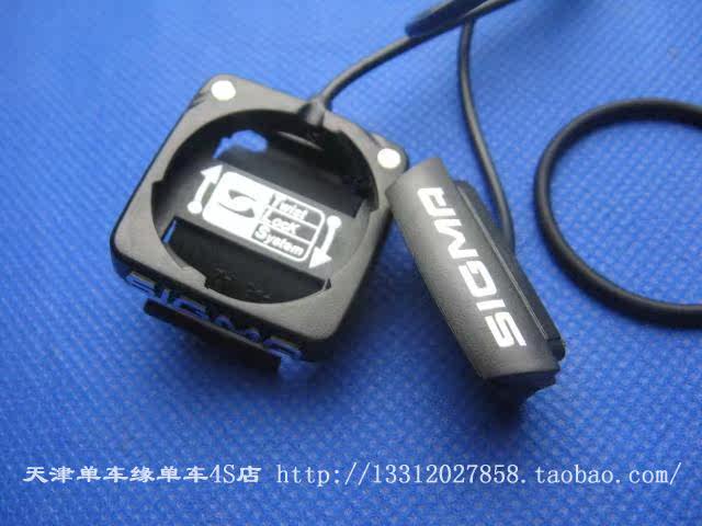 Compteur de vélo SIGMA - Ref 2416985 Image 3