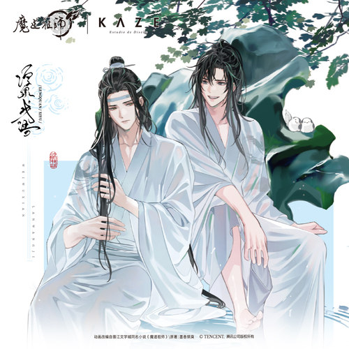 KAZE魔道祖师动画正版周边冷泉戏语系列餐垫色纸拍立得三插立牌