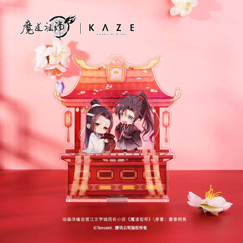 kaze 魔道祖师动画正版周边 檀郎醉酒弹簧摇摇乐亚克力立牌