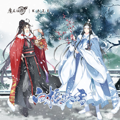 KAZE魔道祖师动画正版亚克力