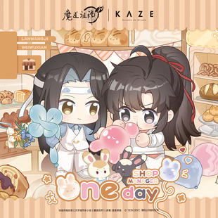 KAZE 魔道祖师动画正版周边一日店长系列魏无羡蓝忘机吧唧立牌