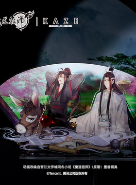 KAZE魔道祖师动画正版情牵四季双人亚克力立牌