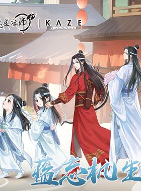 KAZE 魔道祖师动画正版周边少年行系列蓝忘机吧唧亚克力立牌