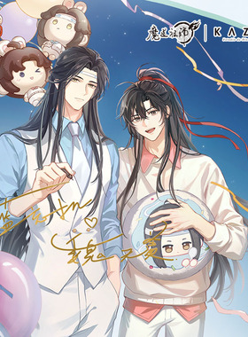 KAZE 魔道祖师动画正版周边甜梦岛系列魏无羡蓝忘机立牌徽章透卡