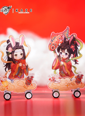 kaze魔道祖师动画正版周边魏无羡蓝忘机仙兔奇缘系列新春周边