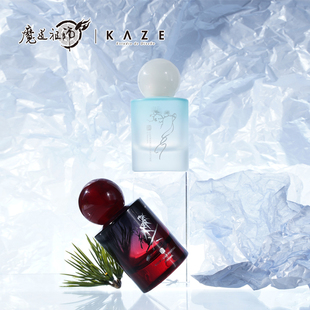 KAZE 蓝忘机&魏无羡香氛喷雾 魔道祖师动画正版 周边