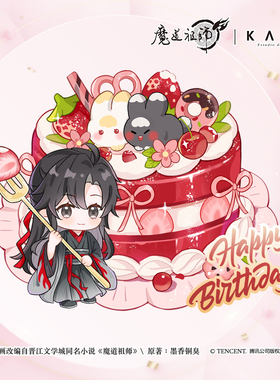 KAZE 魔道祖师动画正版周边 少年行系列Q版自拍棒拍立得立牌