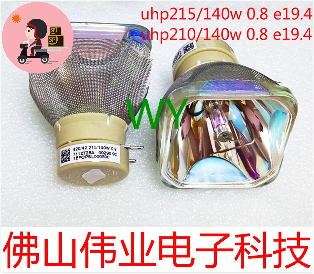 原装日立投影机仪hcp-a220/838x/201x/u27p/3m x35n/x30n/x30灯泡
