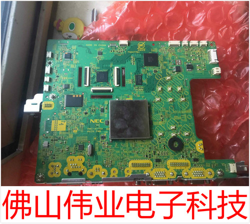 NEC投影机仪NP-M300XC/M350XC/M361XC/M270XC/M311XC/M260XC主板