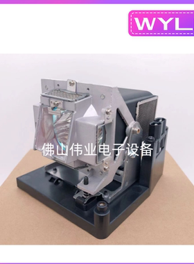 Vivitek投影机仪适用于全新原装丽讯D795WT/D791ST/D792ST/D795ST/D796WT/5811116635-SU/5811116635-S灯泡