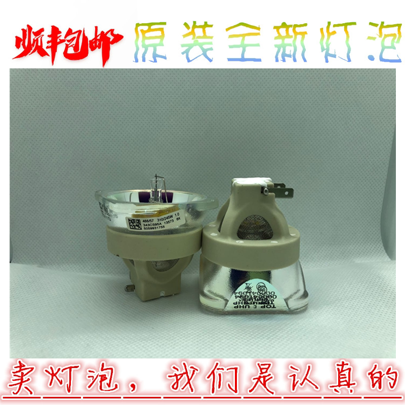 benq投影机仪明基sx606c/sh963/th7407/th9a97/tucb98/su917灯泡