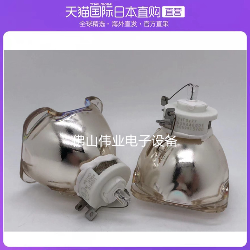 全新原装数字电影放映机NEC NP-NC1000C+/NC1000C/NP-10LP01灯泡