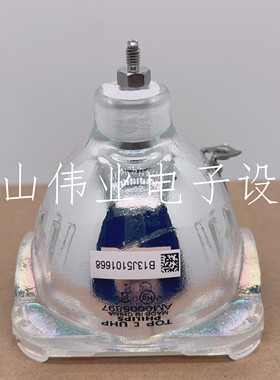 PHILIPS全新原装飞利浦DLP大屏幕321/84 UHP132-120W/1.0 E22灯泡