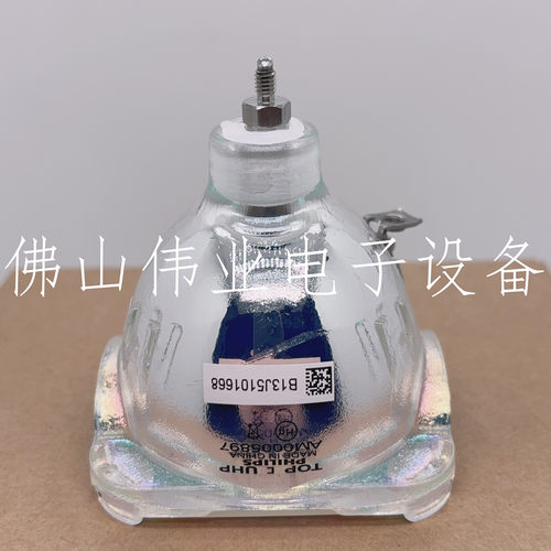 PHILIPS全新原装飞利浦DLP大屏幕背投电视UHP132-120/1.0 E22灯泡