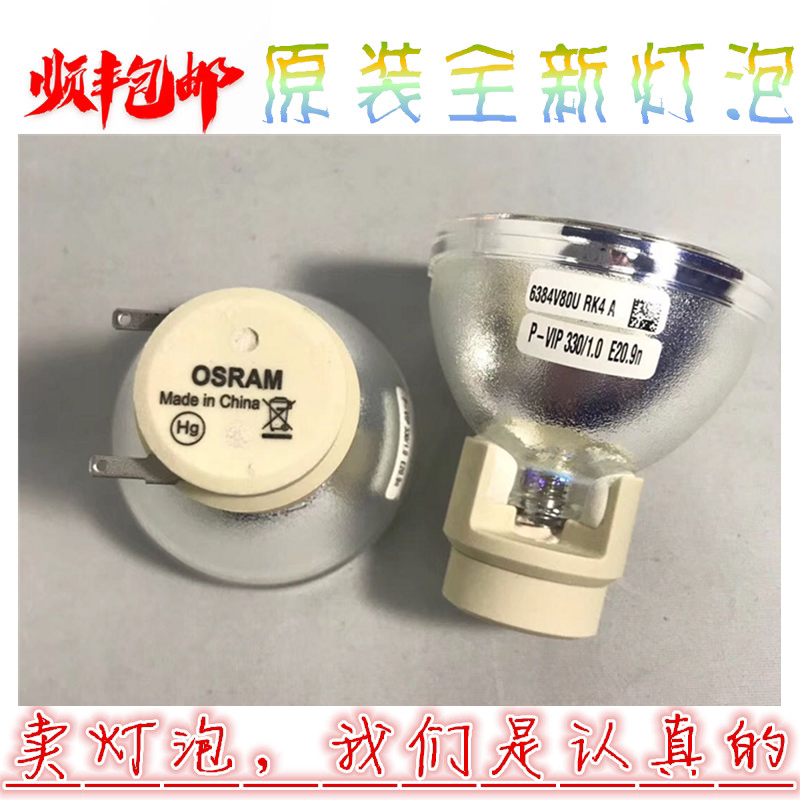 christie投影机仪原装科视dwu550-g/dwu555-gs/dhd550/dwx555灯泡