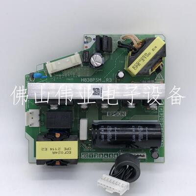 Epson投影机仪适用于爱普生CH-TW610/TW650/TW5650/TZ2800/CB-X39/X49/FH52/FH06/X05/H838PB主电源板点灯器