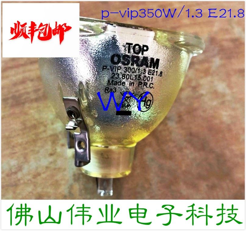 benq投影机仪原装明基sp870/ep880/ep6760/tw987/th9398灯泡mp870