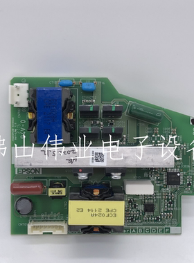 Epson投影机仪适用爱普生CH-TW5700/TW7000/TW740/TW5400/TW5600/TZ2100/TW610/TW650/TW5650灯电源板点灯器