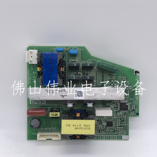 Epson投影机仪适用爱普生CB-W05/X05/U05/S05/S05E/X39/X49/W42/X06/U42/FH06/E01E/E10/X06E灯电源板点灯器