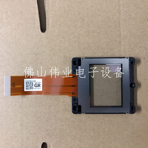 适用投影机仪松下PT-SLX16K/EX16KU/EX16KE液晶片液晶组件LCX086A