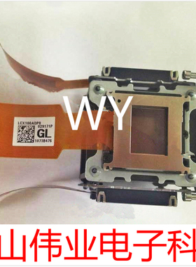 Panasonic投影机仪适用于松下PT-SLX60C/SLX65C/SLX70C/SLX70CL/SLZ69C液晶片液晶屏组件LCX100A