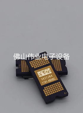 全新原装投影机仪DMD芯片1191-403BC酷乐视S2/Q5/Q7/S1/S3+/X3+