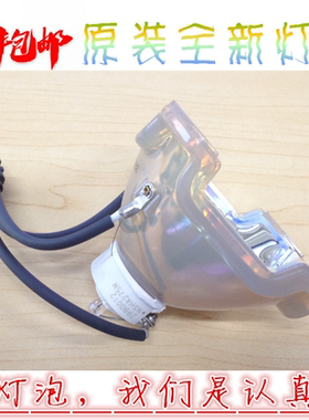 投影机仪适原装三菱XL6500U/XL6600/FL6700U/LW7700/MD7200LS灯泡